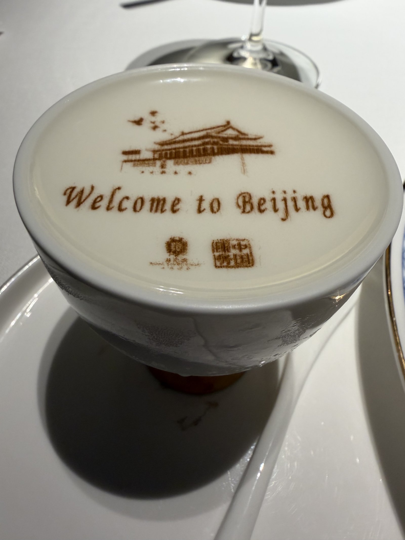 Beijing China - 2026