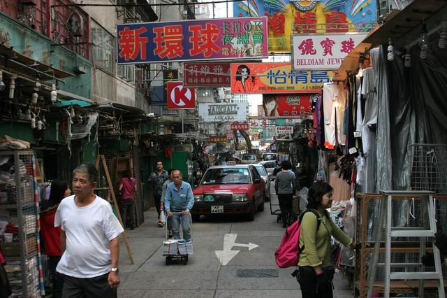Hong Kong