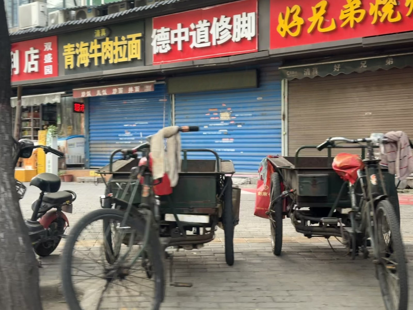Xi’an China